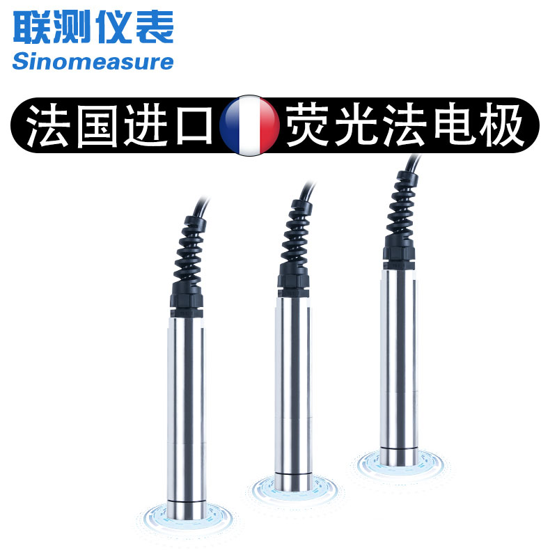 聯測_SIN-DO-7016_法國進口在線熒光法溶解氧電極