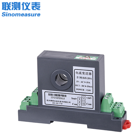 聯測_穿孔交流電流變送器