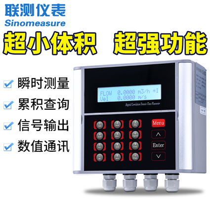 山東超聲波液位計(jì)