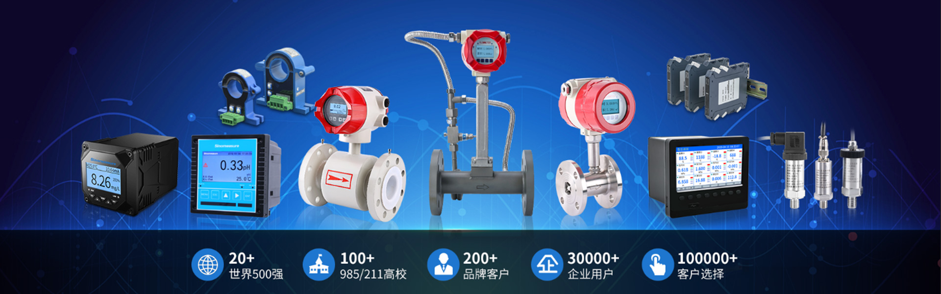 聯測LWQ-SIN系列氣體渦輪流量計-杭州聯測自動化技術有限公司