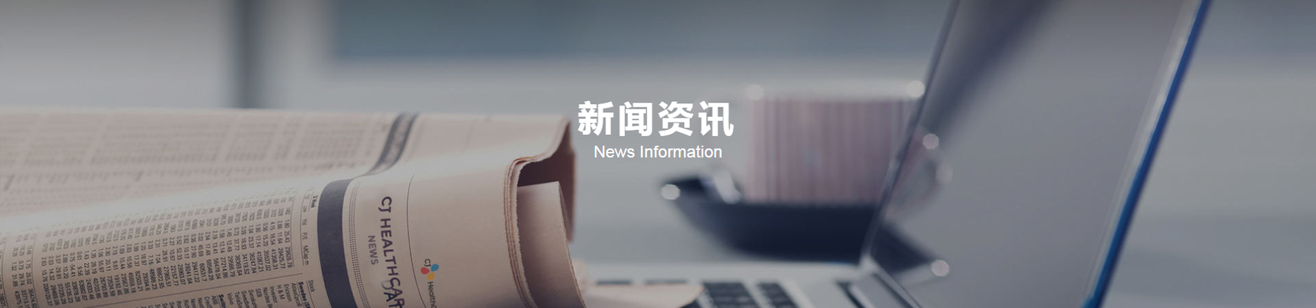 剛剛，珠海辦事處開張！-聯測儀表新聞資訊